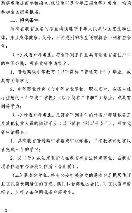 2.jpg 2.jpg