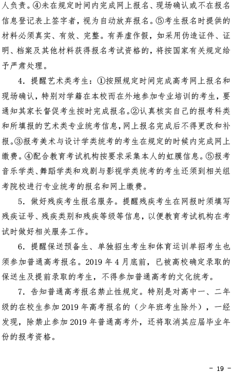 19.jpg 19.jpg