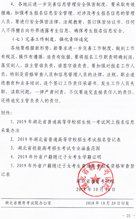 21.jpg 21.jpg