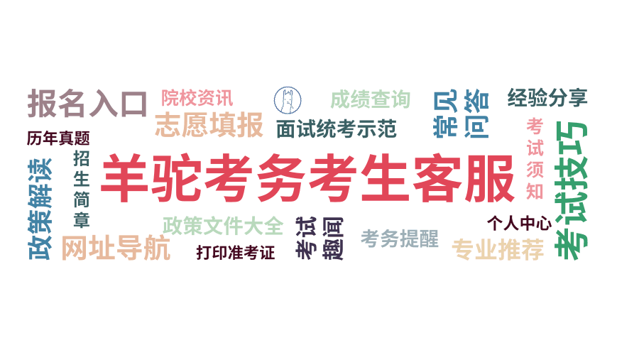 通用.png 通用.png