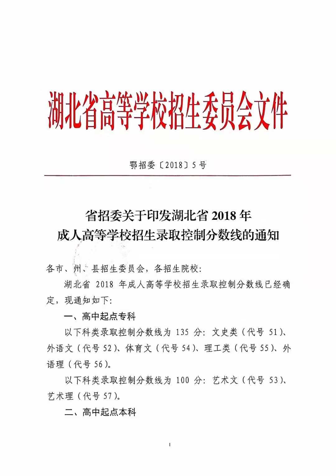 微信图片_20181129110958.jpg