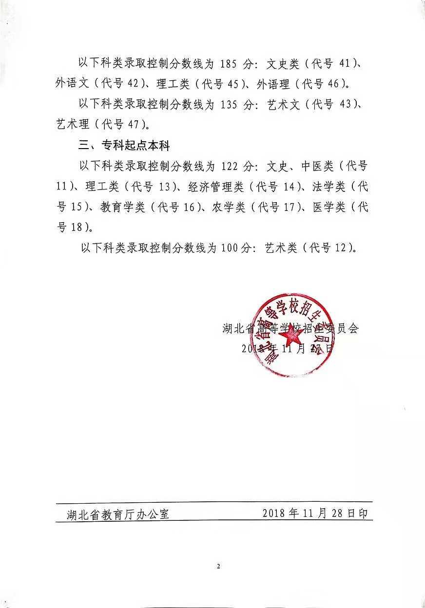 微信图片_20181129111006.jpg