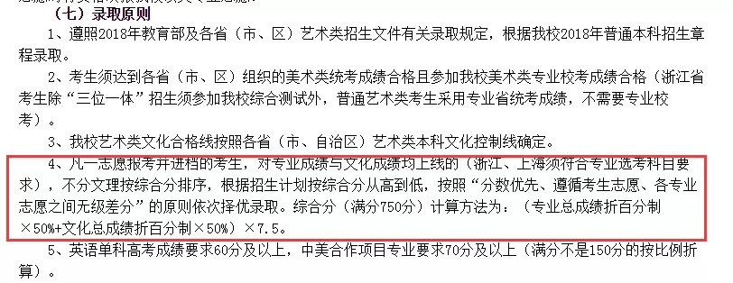 校考院校汇总表（考试时间、网址）22.webp.jpg