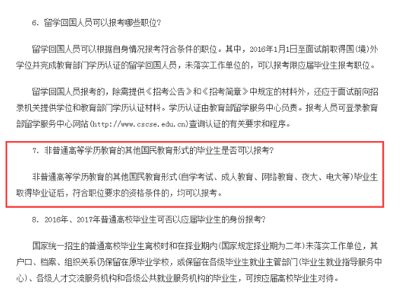 TIM截图20181011170517.png TIM截图20181011170517.png